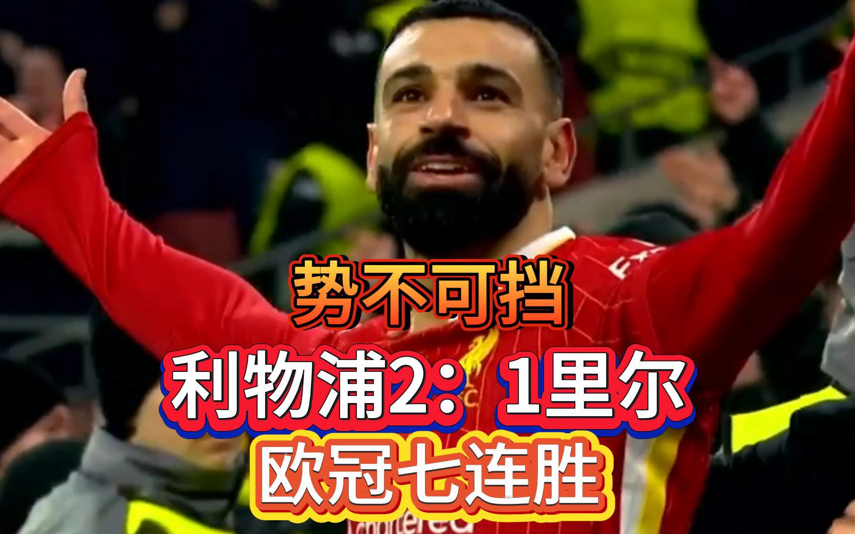 开运体育电脑版-关于里尔主场遭遇挫败，战绩不佳的信息