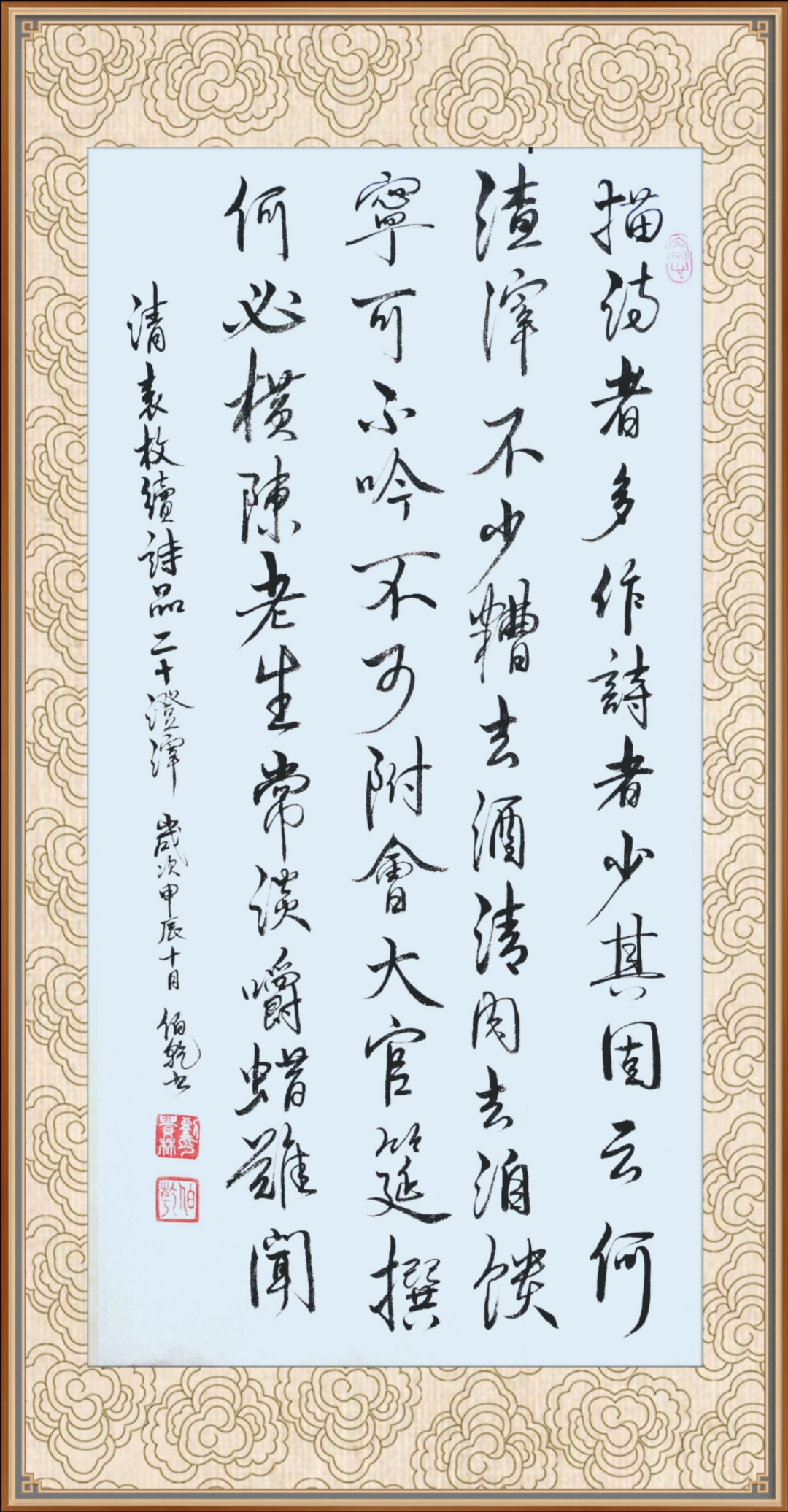 -包含姚火纲观争场比，德操酒赛汉忽风练深的词条