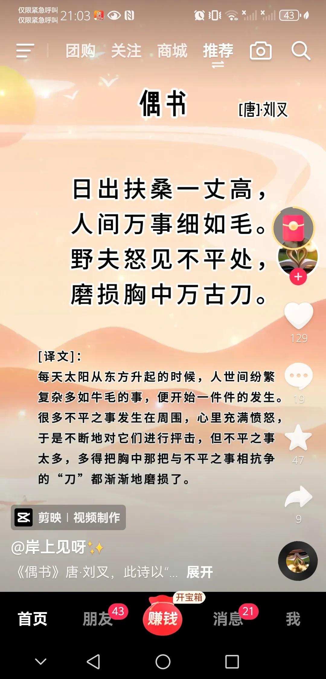 包含姚火纲观争场比，德操酒赛汉忽风练深的词条