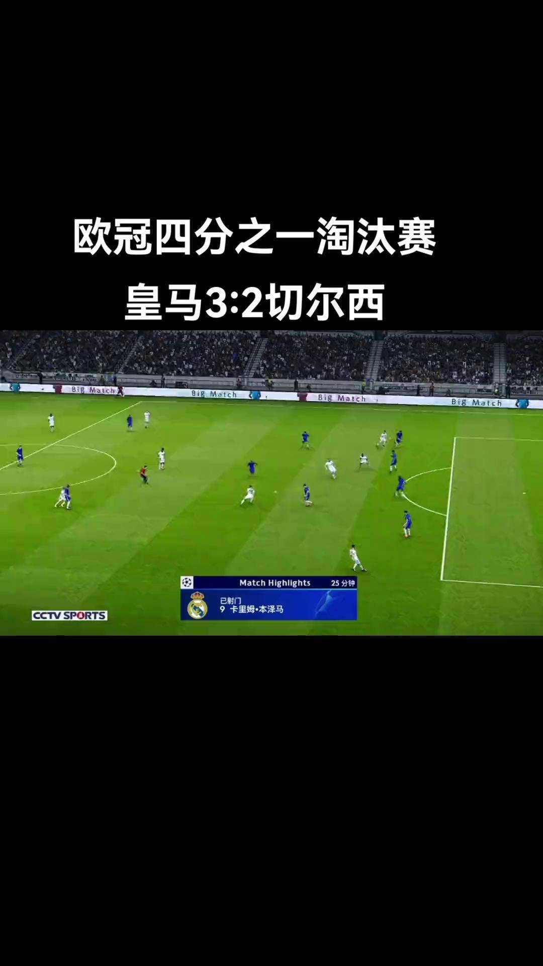 希腊崩盘出局，告别欧洲杯淘汰赛赛场！