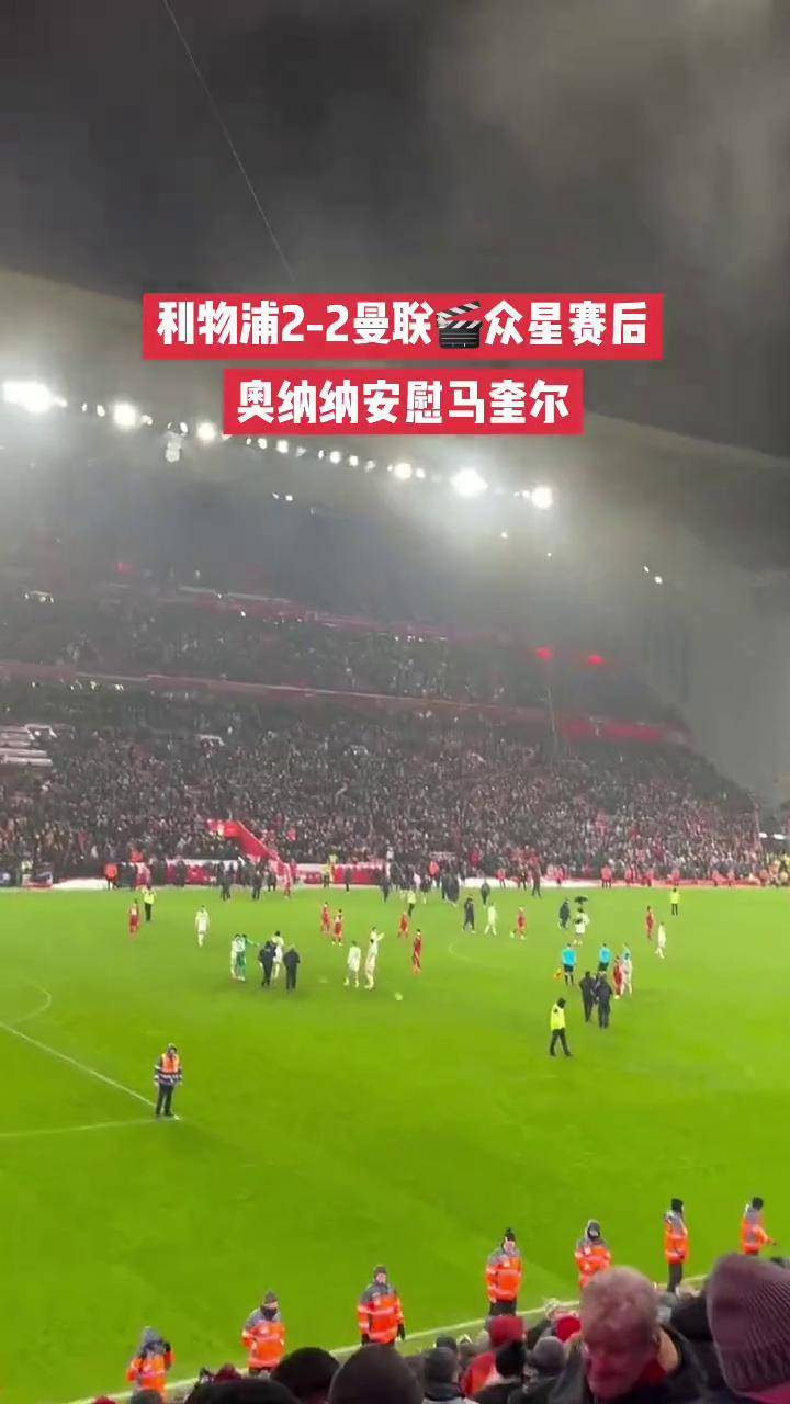 利物浦主场战平，保持不败纪录