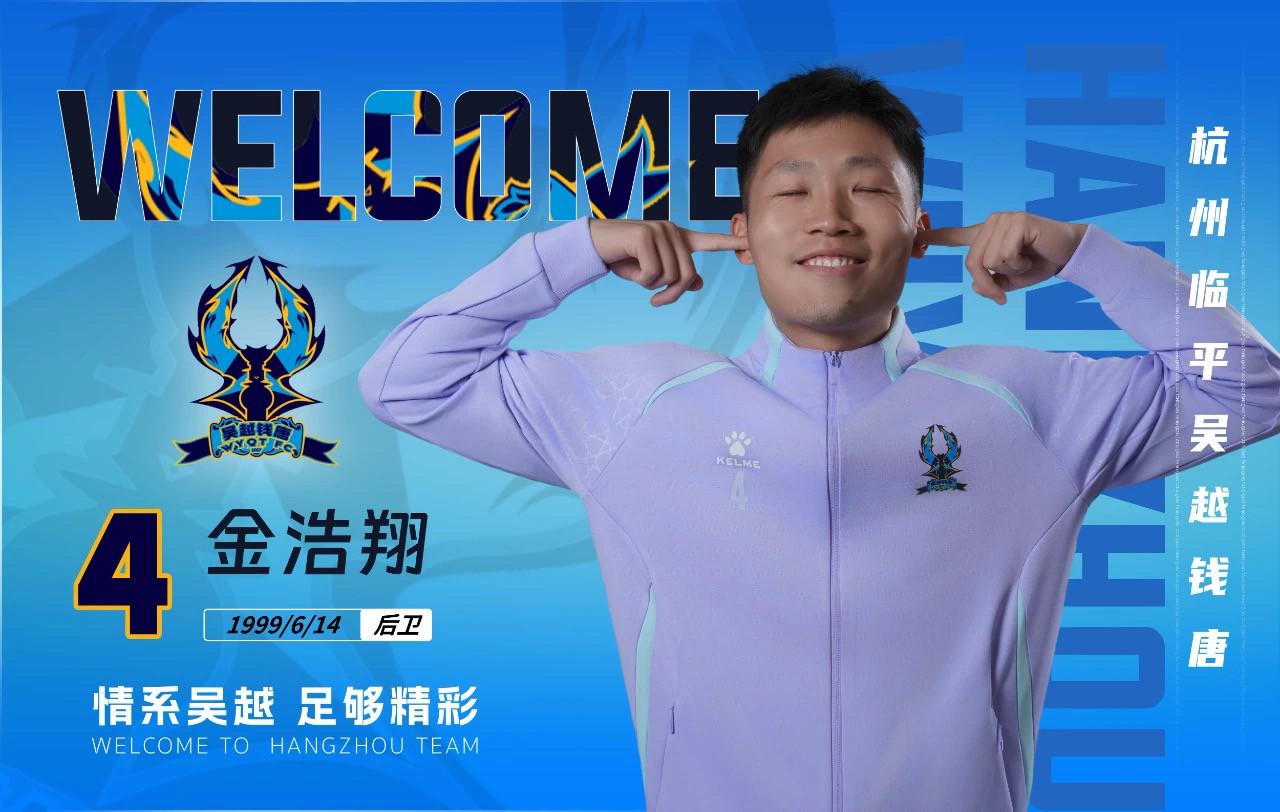开云体育官网平台-绿茵场风云：豪门队伍备战全力以赴