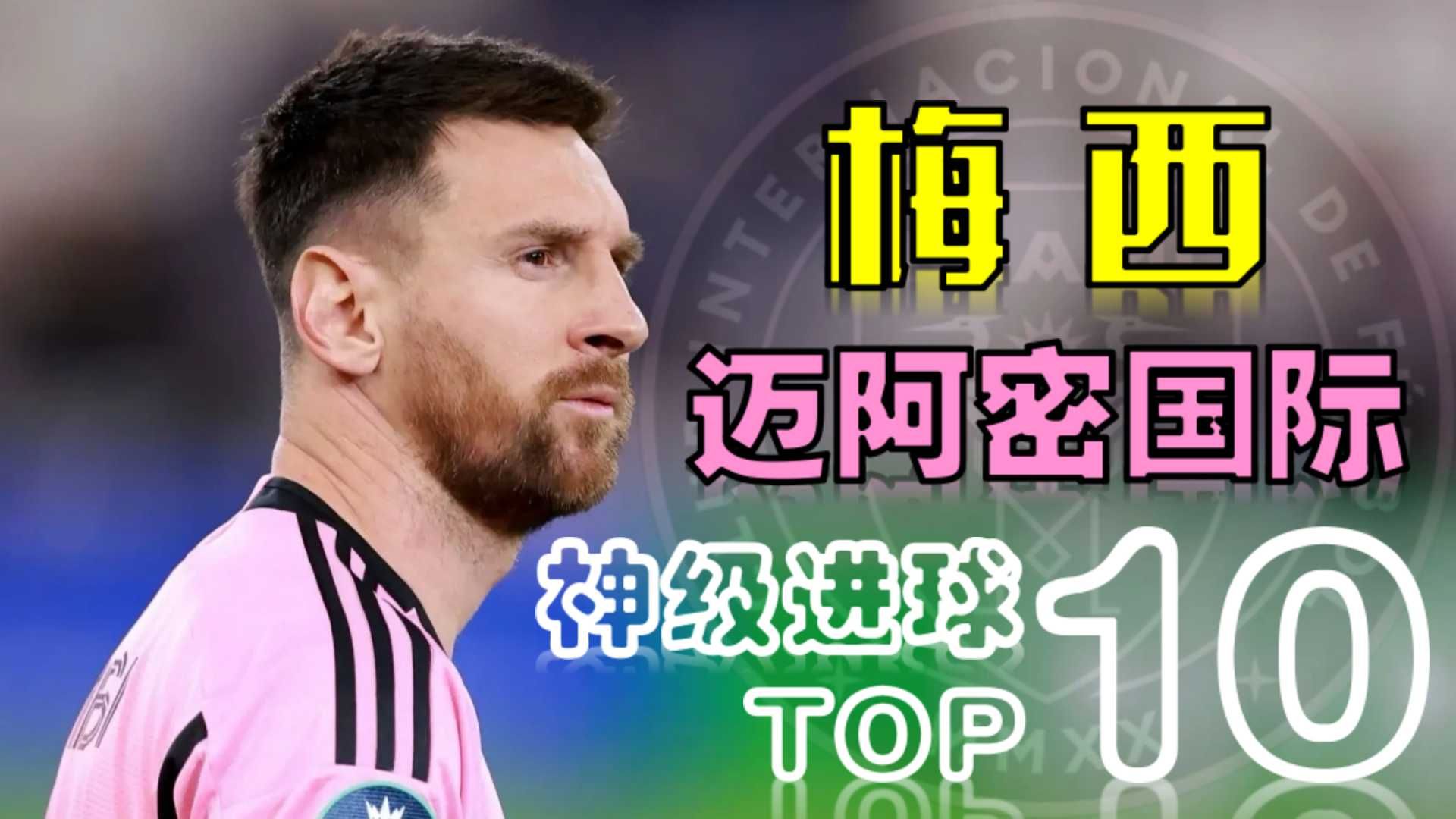 开云体育网-梅西连场进球欧洲金靴悬念待解的简单介绍