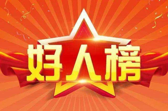 开云体育入口官网-都灵球员举行慈善活动展现社会责任的简单介绍