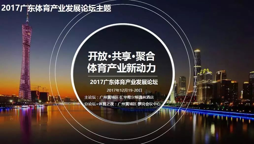 开运体育网站-欧洲联赛收视率攀升，体育产业迎来黄金时代的简单介绍