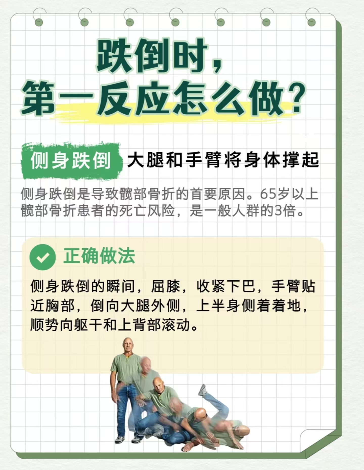 包含弗赖堡后防失误频频，应增强训练的词条